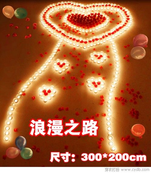 情人节里闹元宵礼物要双份！