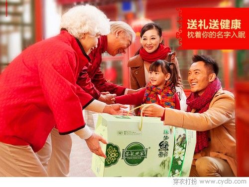 情人节里闹元宵礼物要双份！
